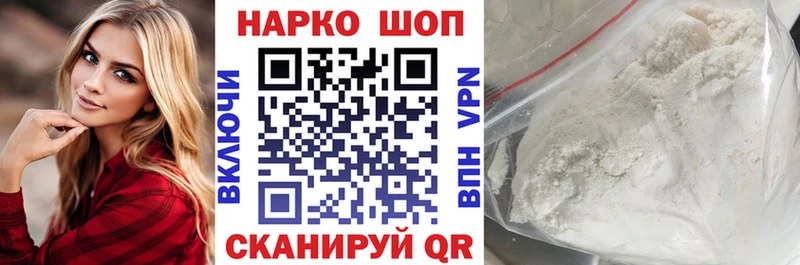 Все наркотики Ростов Cocaine АМФЕТАМИН Меф ГАШИШ Марихуана Alpha-PVP