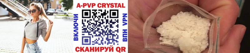 купить наркотик Ростов Alfa_PVP крисы CK