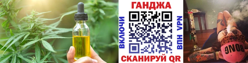 Печенье с ТГК конопля  Ростов 