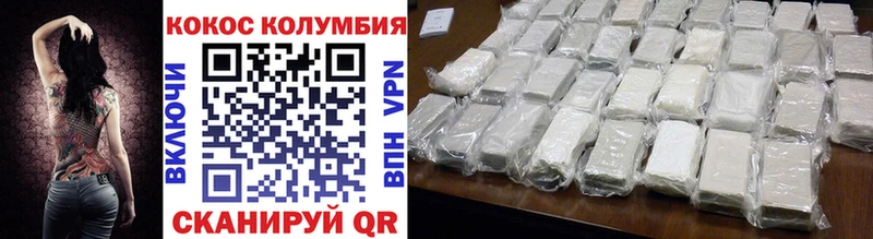купить закладку  Ростов  Cocaine Fish Scale 
