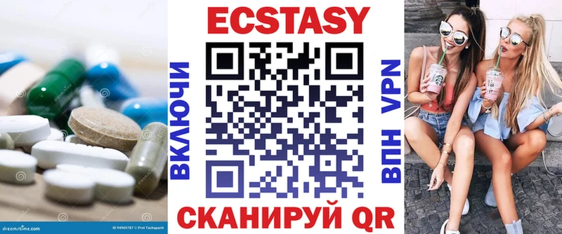 Экстази Cube  Ростов 