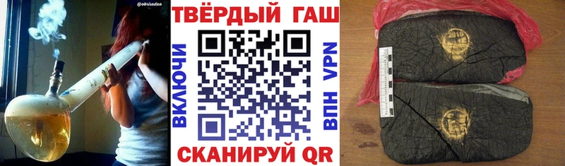 Гашиш Cannabis  где можно купить   Ростов 