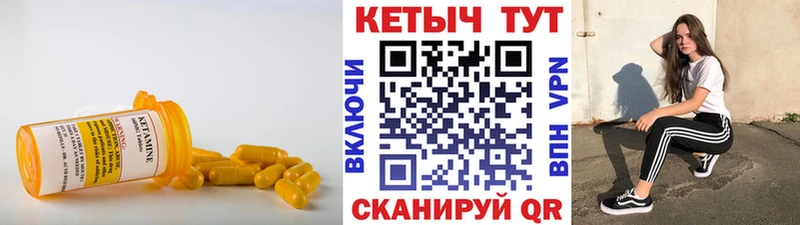 КЕТАМИН VHQ Ростов
