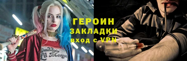 героин Верхнеуральск