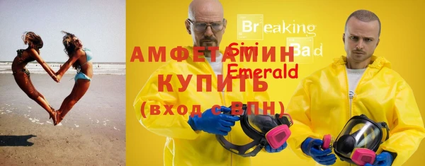 МДМА Верея