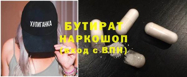 героин Верхнеуральск