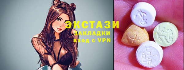 МДМА Верея