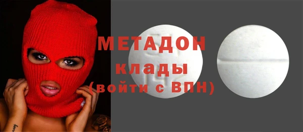 героин Верхнеуральск