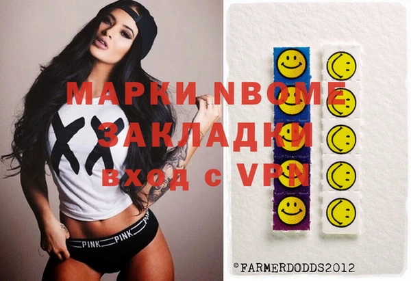 МДМА Верея