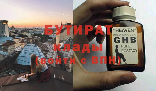 индика Верхний Тагил