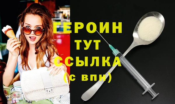 героин Верхнеуральск