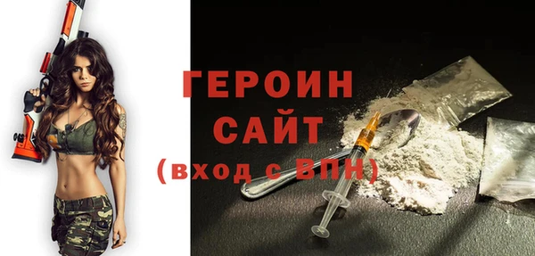 героин Верхнеуральск