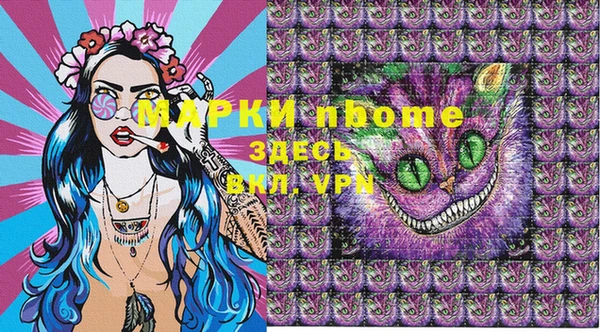 МДМА Верея