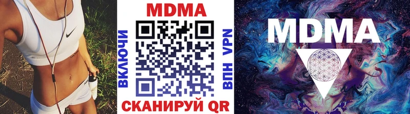 что такое наркотик  Ростов  МДМА crystal 