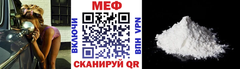 Мефедрон mephedrone  мега онион  Ростов  купить наркотики сайты 