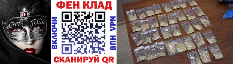 МЕТАМФЕТАМИН Декстрометамфетамин 99.9%  Ростов 