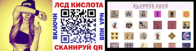 Марки N-bome 1,8мг  Ростов 