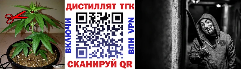 Дистиллят ТГК Wax Ростов